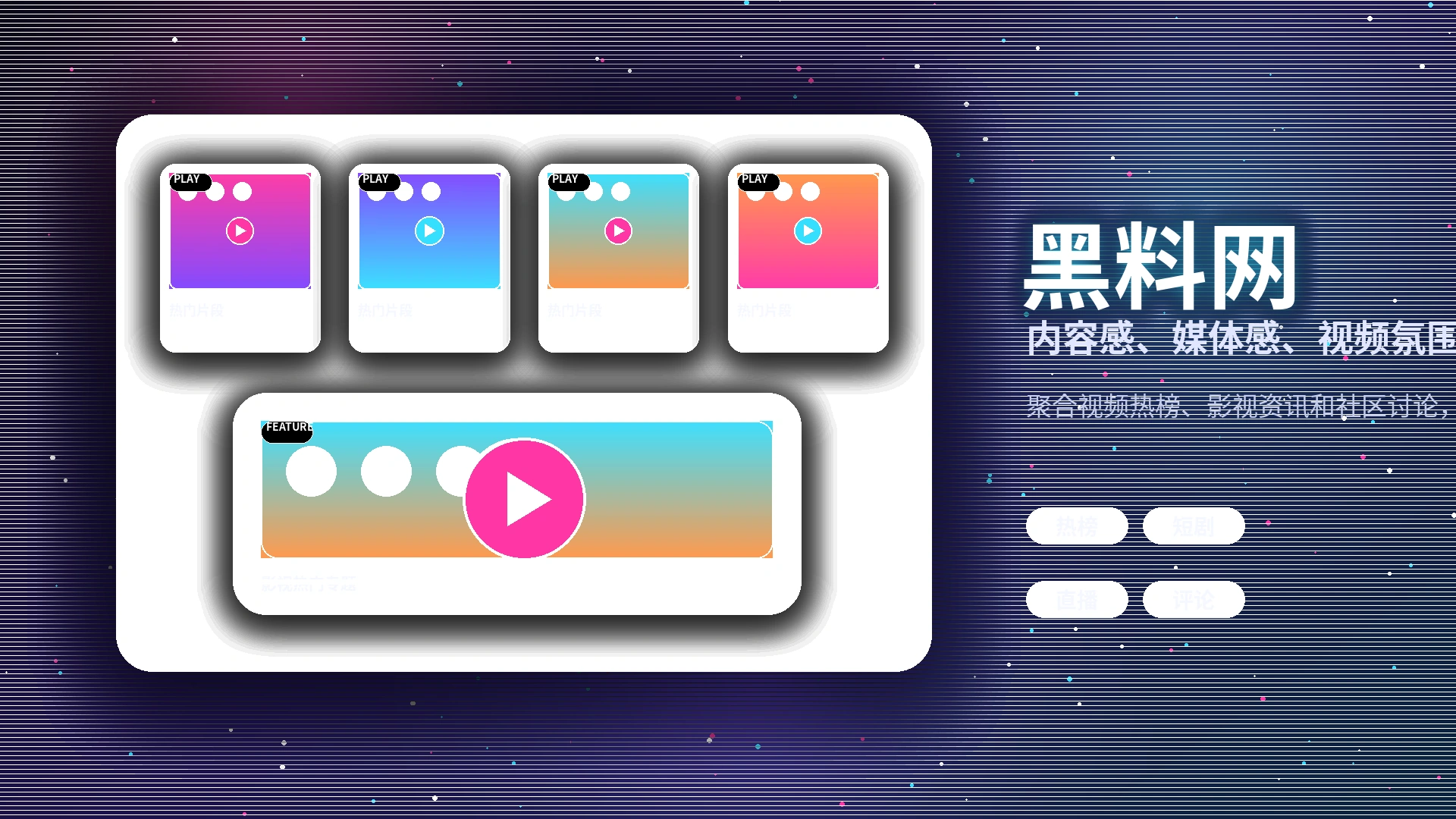 黑料网帮助中心与用户服务